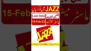 Jazz Jobs مزید معلومات کے #shorts  #youtubeshortsلیے یوٹیوب چینل پر وزٹ کریں