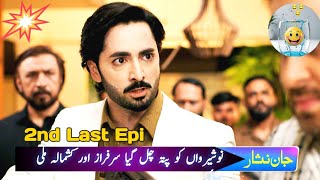 Jaan Nisar 2nd Last Episode 64 || Jaan Nisar Episcode 64 Review