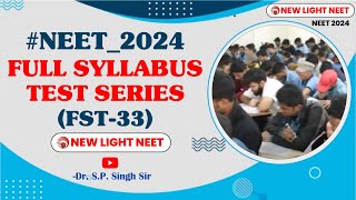 📢 ALL INDIA FULL SYLLABUS TEST SERIES (FST-33) | NEW LIGHT | 📢 SINGH SIR #NEET_2024 #newlightneet