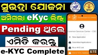 ମହିଳାଙ୍କୁ   ମିଳିବ ୫୦ ହଜାର ଟଙ୍କା କିଏ  ଆସନ୍ତୁ ଜାଣିବା