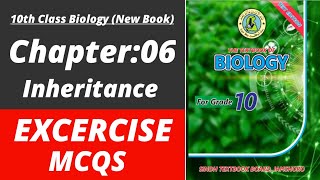 Biology class 10 chapter 6 mcq | Biology class 10 chapter 6 | Class 10 new biology book