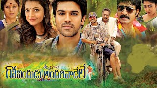 Govindudu Andarivadele Family BGM || Ram Charan || Kajal Agarwal || Krishna Vamsi || Yuvan Shankar