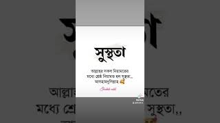 ঠিক তাই