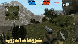 طلباتكم | تحميل لعبة Bullet Force مهكرة وجاهزة للتحميل