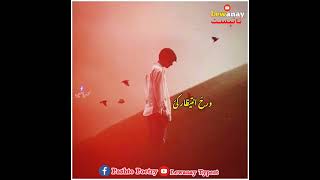 pashto short video