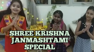 krishna janmashtami videos|| krishna janmashtami celebration at home