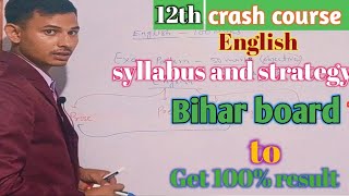 12th crash course by sanoj sir #english #crash_course #biharboard #gcc #gcclearnhub #crashcourse