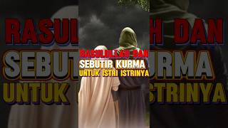 Rasulullah dan sebutir kurma untuk istri istrinya