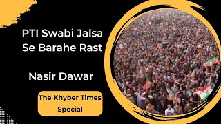 Pakistan Tehrik-e-Insaf holds massive Jalsa in Swabi.Pakistan Tehrik-e-Insaf holds massive Jalsa