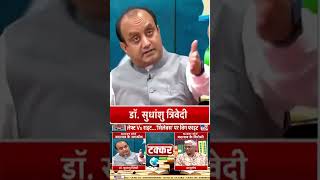 Destroyed in seconds by Sudhanshu Trivedi | The Vitark