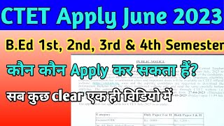 CTET form kaun kaun apply kar sakta hai | CTET form kaise apply kre | CTET form apply | CTET form