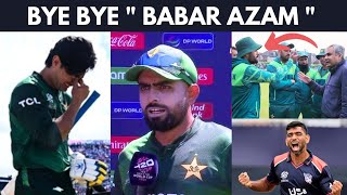 BYE BYE Babar Azam | Pakistan Cricket Eliminated in 1st Round