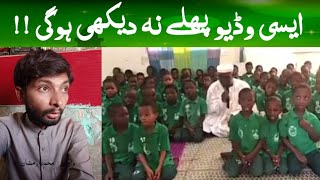 Boys Best Recitation Of Quran | Afriki bachon ki tilawat