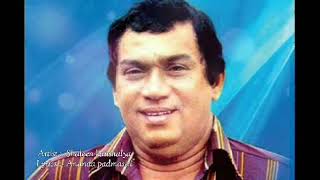 Oba Gee Lowa ( Jothi Samaru Gee ) / Shaleen Kaushalya / Ananda Padmasiri ( Lyrics)