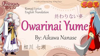 Owari nai Yume - Aikawa Nanase (相川 七瀬) - Inuyasha 3rd Opening Song (Romaji Lyrics & English Trans)