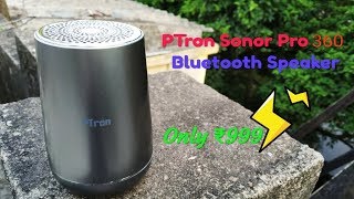 PTron Sonor Pro Bluetooth Speaker Unboxing and Review #Ptron #Ptronbluetoothspeaker #Ptronsonorpro