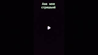 Сорри за кринж и да я умею писать #smartphone #edit #alightmotion #tutorial #trollface #memes