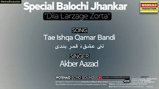 Tae Ishqa Qamar | Akber Aazad Balochi Song | Sepcial Jhankar Balocho Wedding Song