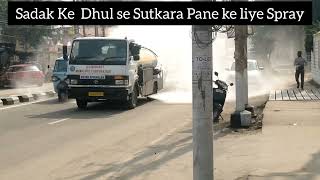 Dhul se Sutkara #Water Truck#Science & Technology