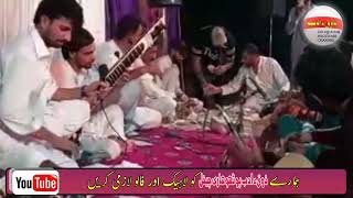 Shujaat Phola || Photwari || sher || khwan || KHOBSORAT || Andaz