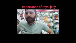 importance of royal jelly uses    رویل جیلی کھانے کے فوائد (pharmacist in saudi)