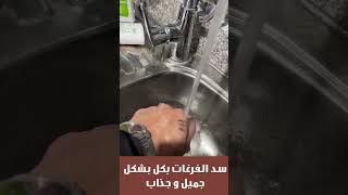 قلم تحديد اللحية