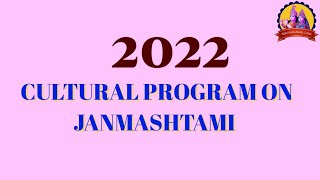 Cultural Program on Janmashtami 2022