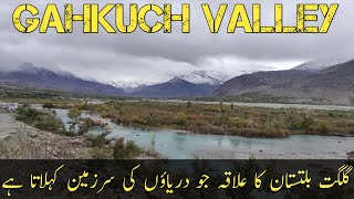 Gahkuch Valley Ghizar | Hidden Beauty Of Gilgat Baltistan | Tour Pakistan | Travel With HANIF |