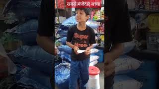 सबसे मजेदार बोली | मजेदार बोली वायरल #funny #comedy #youtube #majedar #@pdrp806