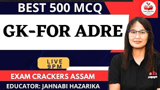 ADRE GK LIVE 9PM| Jahnabi Mam| Exam Crackers Assam #adre #gk