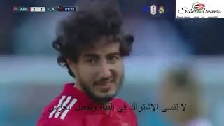 ملخص مباراة الأهلي المصري و فلامنجو البرازيلي 2-4 كأس العالم للأندية 2023 مباراة حماسية واهداف جميلة