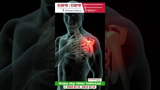 யாருக்கு தோள்பட்டை வலி வரும் / Who gets shoulder pain? / Care To Cure