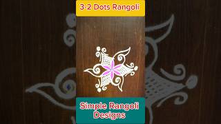 Small cute kolam | Daily use rangoli kolam | Easy muggulu | Simple kolam with Dots #rangoli #kolam