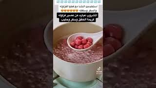 عصير فراوله ولا أروع 👌😘🤩😋🍓🍒