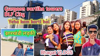 Jharkhand hot girls yeha kam karti hai vartika city DLF towers building लड़की के लिए काम ही काम