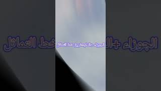 ابراج ازا اجتمعت يكونو فريق