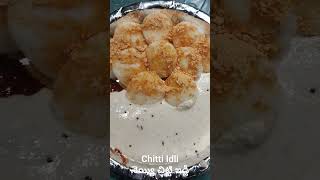 నెయ్యి చిట్టి ఇడ్లీ, #gheerecipes #gheeidli