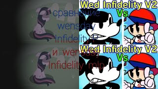 сравнение Wednesday's Infidelity vs wednesday mlp