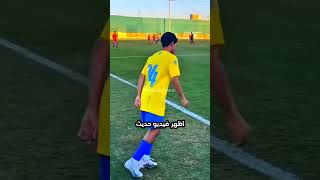 رونالدو جونيور 🔥🤔