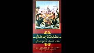 Srila Prabhupada's Bhagavatam 3.3.10-12. Explained in Telugu By Revatinandandas.