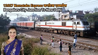 Karnataka Express के हॉर्न बजाते ही पटरी छोड़ इधर उधर भागने लगे सब Bengaluru City To New Delhi