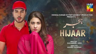 Hijaar | Again Shooting Start | Imran Abbas - Hina Altaf | Dramaz ARL