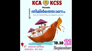 KCA - THIMIRTHONAM 2024 PROMO | KERALA CULTURAL ASSOCIATION IPSWICH | KCSS