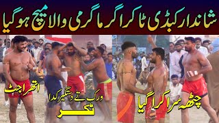 Dhillon Vs Dogar Top Kabaddi Match | Royal King USA Vs Hof Sher E Punjab | Best Match