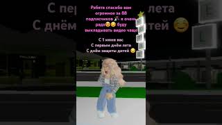 Добъём 90подписчиков?🥺Пж❤️