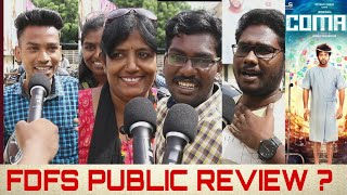 Comali Public Review FDFS, Jeyamravi, kajalaggarwar, Yogibabu