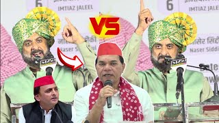 Imtiyaz Jaleel vs Gaffar Qadri Aurangabad East l Asaduddin Owaisi angry l Maharashtra election 2024