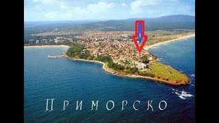 http://hotelbg.ru  Бюджетный отдых на Черном море - Болгария, Приморско