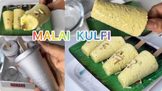 बाज़ार में मिलने वाली क़ुल्फ़ी घर पर बनाये एक दम आसान तरीक़े से /Homemade Malai Kulfi Recipe