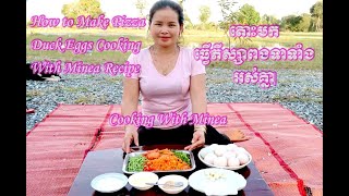 How to Make Pizza Duck Eggs Cooking With Minea Recipe|ធ្វើភីស្សាពងទា